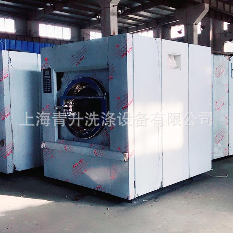厂家直销100kg全自动洗脱机大型洗衣房设备酒店医院用床单脱水机
