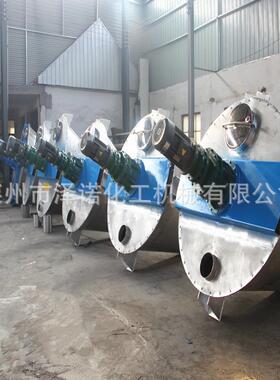 新型双螺旋锥型搅拌机锥型混合机不锈钢双锥干粉混合机