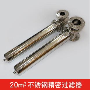 304不锈钢法兰空气过滤器压缩空气过滤器不锈钢精密气体过滤器