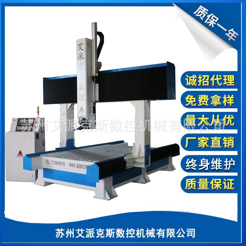 木制模型雕刻机大型五轴汽车模型雕刻机大型木模加工中心