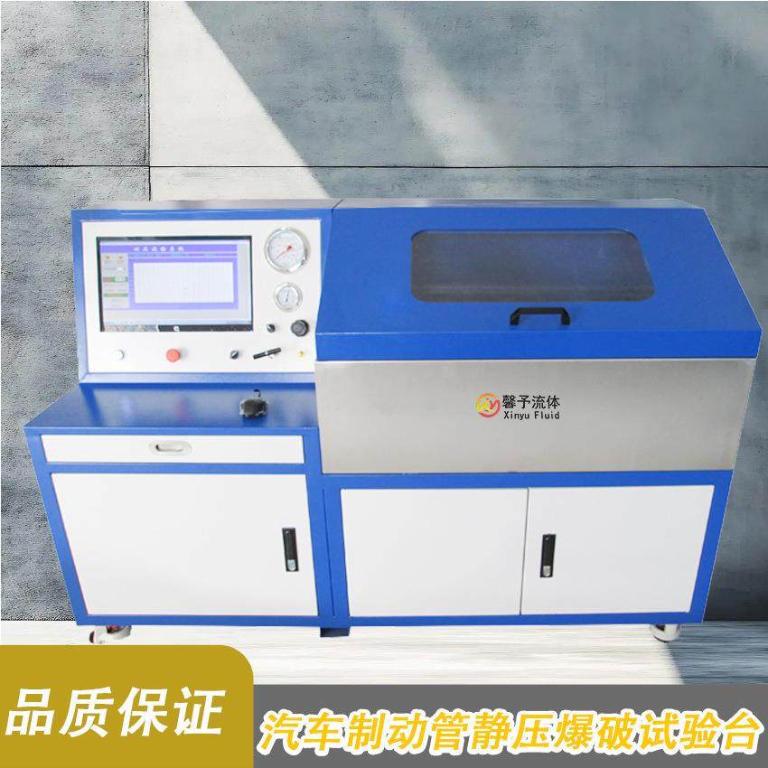 100mpa软管爆破试验台汽车零部件气密性能泄漏试验台设计方案