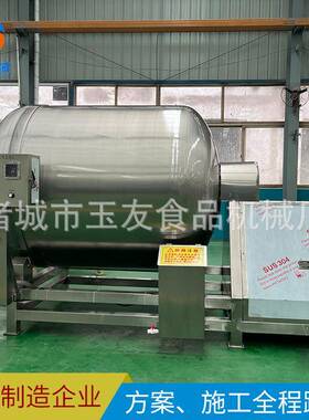 商用全自动真空滚揉机不锈钢变频腌制机设备厂家供应鸡肉腌制机