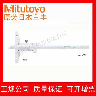 测量范围0 527 150mm 游标高度尺 201 精度±0.05mm 日本三丰