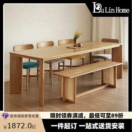 包邮日式实木餐桌简约长方形吃饭桌小户型白蜡木餐桌餐厅桌椅组合