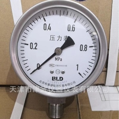 供应北京布莱迪BLD膜片压力表 BFN
