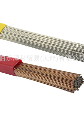 德国GMALG模具焊丝Cr4W2MoV、Cr5Mo1V、Cr6WV、Cr12模具焊丝