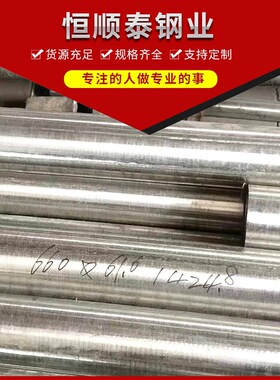 NO8800合金管NO4400镍基毛细管NO8020弯头管件规格齐全