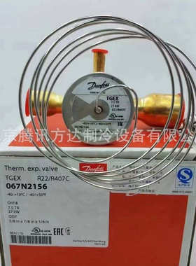 R22 热力膨胀阀 TGEX38TR 067N2169 R22/R407C