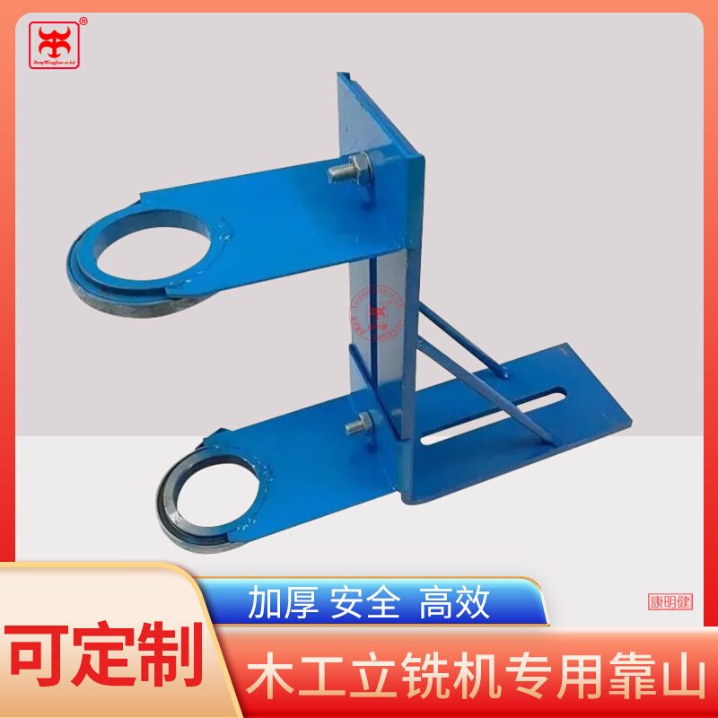 立铣机弯料靠山靠模轴承仿型立铣送料器弯线走样打光木工机械配件