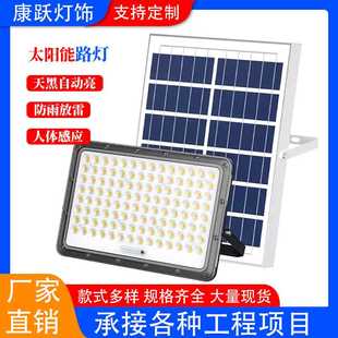2024太阳能户外灯家用庭院灯室内照明大功率防水超亮分体照明路灯