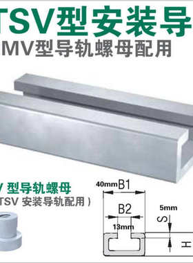 厂家生产TH-E40*22*5304/316不锈钢C型钢导轨C型滑轨槽不锈钢导轨