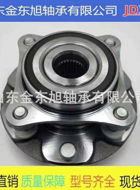 供应 霸道总成 汽车轮毂单元轴承 43502-60180 43570-60010