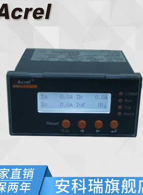 安科瑞ARD2L-100低压电动机保护器 厂家直销