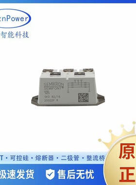 SKKD40F06 SKKD40F08 原盒原包整流模块功率二极管