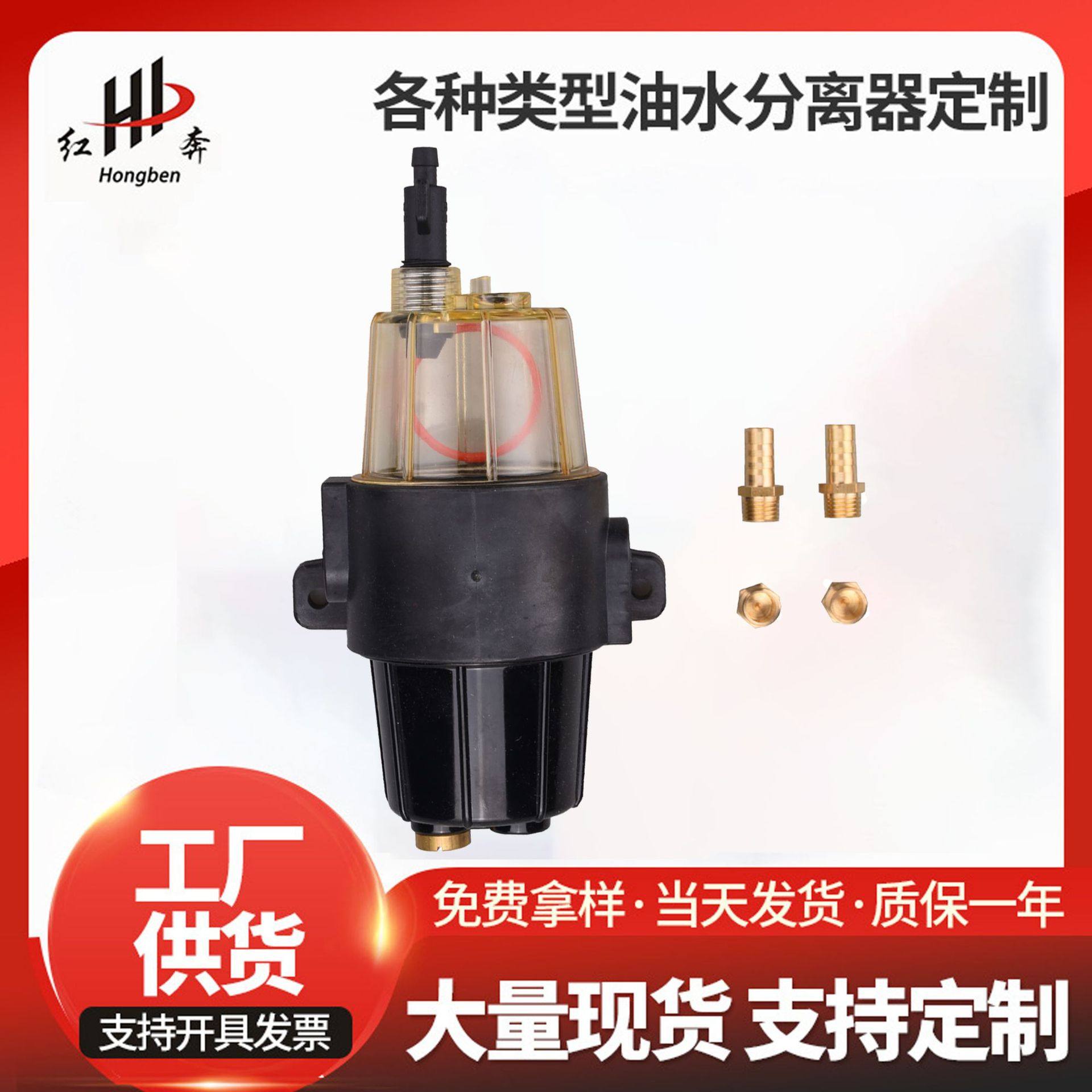 UF-10K 油水分离器总成 UF10K 船舶油水分离器,模玩/动漫/周边/娃圈三坑/桌游,文化/体育周边,淘宝优惠券,粉丝福利购,淘宝优惠卷