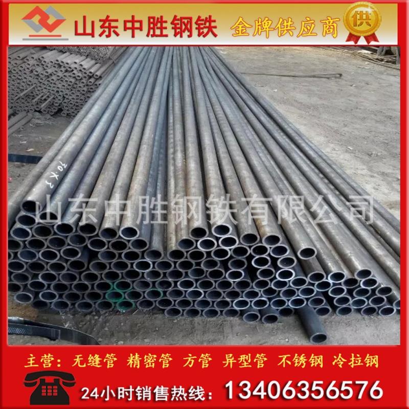 外径 直径 12mm钢管 12*1 12*2 12*3 无缝  精密 钢管 现货直销