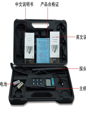 衡欣分体式温湿度计AZ8721/AZ8723露点计温湿球结露计带声音报警