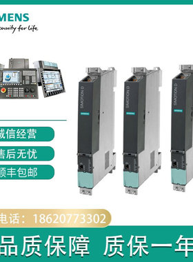 6AU1425/1435/1445-2AD00-0AA0控制单元D425-2 DP/D435-2 D445-2