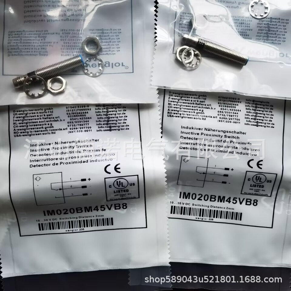 全新销售威格乐电感式接近开关IM020BM45VB8实物拍摄质保2年