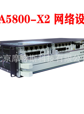 MA5800-X2? MPSG主控olt交流 全新原包装附件齐全接入通信设备