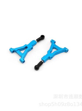 1/10 Tamiya 田宫TRF416 金属前下摆臂 金属OP升级件耐久精工赛车