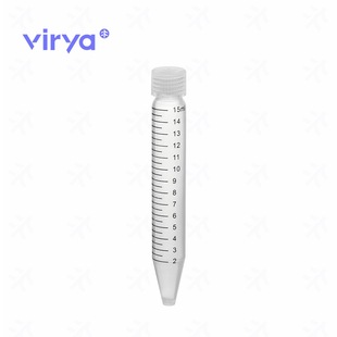 高透明 VIRYA维尔亚 50ml 15ml 黑色刻度线 无金属高速离心管