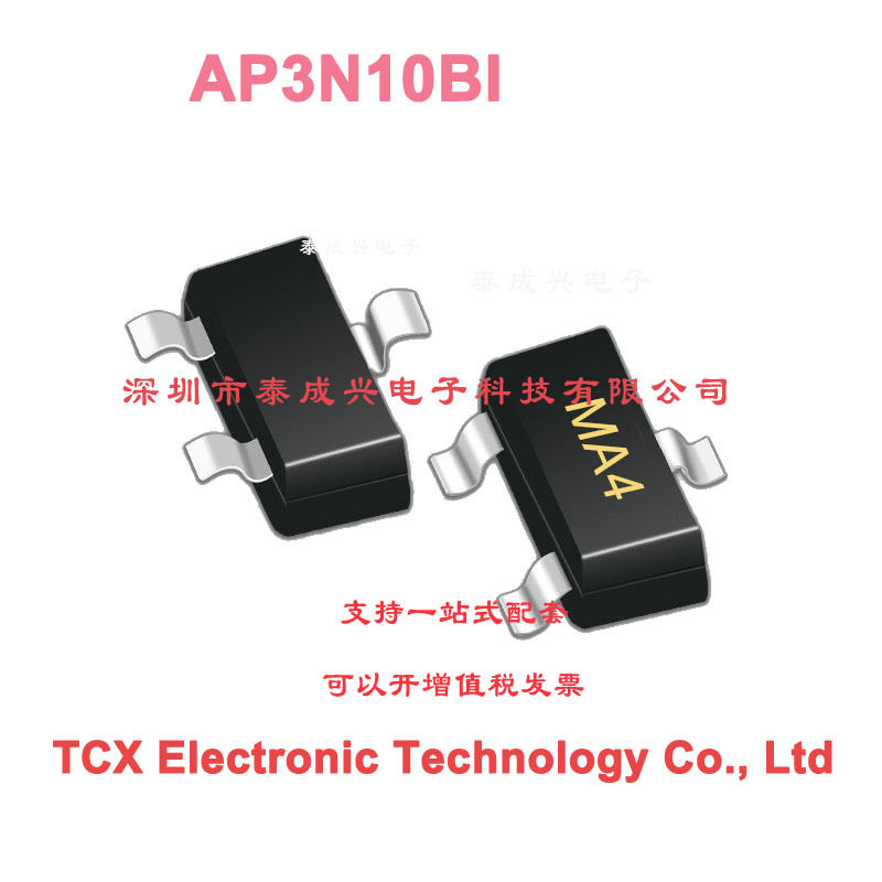 永源微3N10 AP3N10BI AP3N10CI SOT-23 足3A100V场效应管N沟道