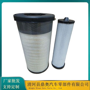 4700940 RS30159 AXE42066 P628862 A4005280306 P628866 P608116