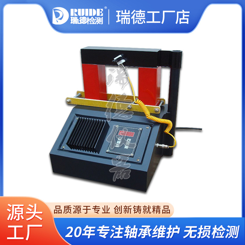 轴承加热器CX-DC-3.6电磁感应内径30-160mm 微电脑智能 宁波瑞德