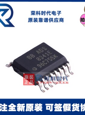 ADS8341E/2K5 ADS8341E 丝印8341E SSOP16 模数转换 ADC ADS8341