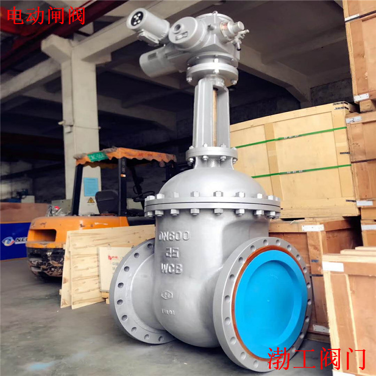 Z961H-25P 不锈钢电动焊接闸阀 智能一体化电动焊接闸阀