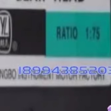 L越灵齿轮减速机 刹车电动机YYCJ 80-25 GEAR HEAD RATIO 1:500