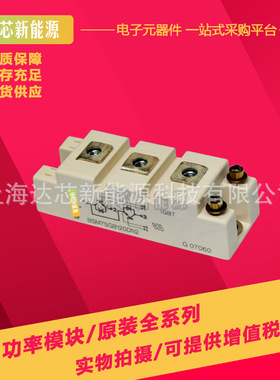 BSM50GB60DON2 BSM75GB60DON2 BSM100GB60DON2 BSM150GB60DON2