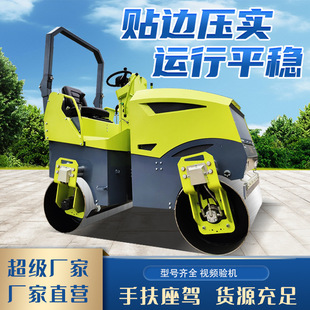 厂家直销奔马BM3000 三吨全液压双驱双振小型压路机