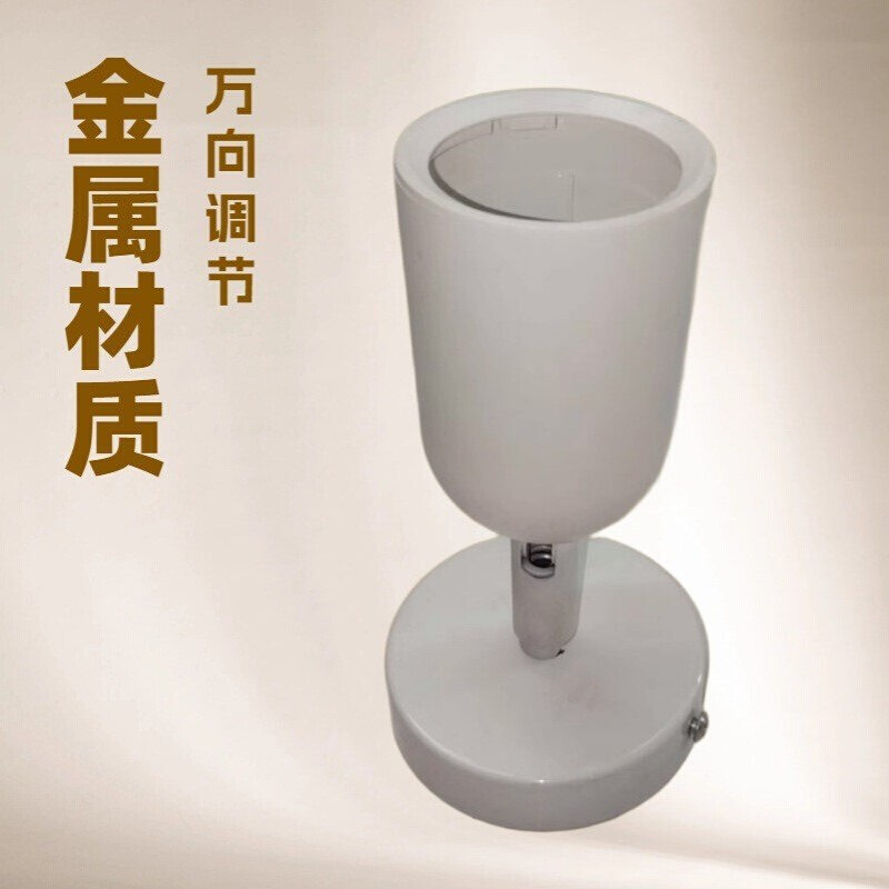 E27螺口灯头万向头E14灯座LED  底座180度可转简约过道壁灯灯具配