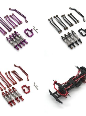 JJRC C8801 AX-8560 TRX4M 1/18 RC 遥控车 配件 避震器 拉杆套装