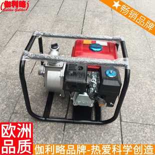 伽壹 移动柴油抽发动四轮带喷灌小型抽水提灌站农用水汽油泵机