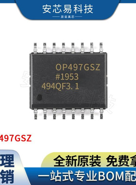 OP497GSZ 丝印OP497G 封装SOP16 线性运算放大器  现货