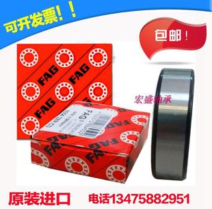 6338 进口滚珠轴承 6336 6334 6340 6332