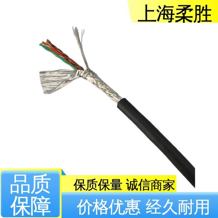 水下光纤防海水腐蚀 耐超低温电缆 耐拉耐磨拖链六类网线厂家直销