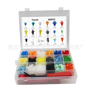 盒子套装汽车卡扣套盒保险杠钉紧固件穿芯钉挡泥板卡子