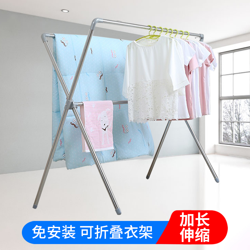 kt落地折叠式304不锈钢X型双杆晒衣架阳台挂衣架晒被架伸缩晾衣架