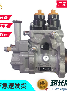 6151-711-121燃油喷射泵094000-0574 094000-0570用于PC450-8 PC4