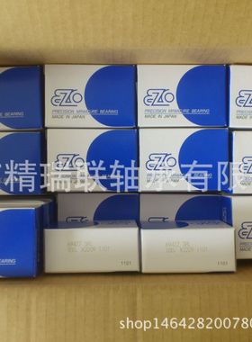 【轴承】 F682ZZ(2*5*2.3) 带法兰微型【轴承】现货供应