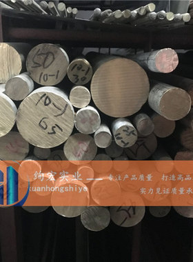 供应C97600铅镍青铜棒 耐磨青铜板 C97600铜合金带