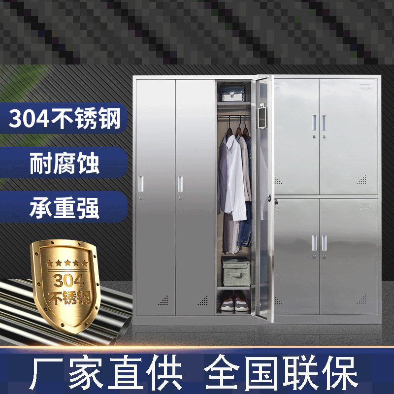 不锈钢食堂碗柜学校餐具柜餐厅员工餐盘柜职工多门多格饭盒储物柜,模玩/动漫/周边/娃圈三坑/桌游,文化/体育周边,淘宝优惠券,粉丝福利购,淘宝优惠卷