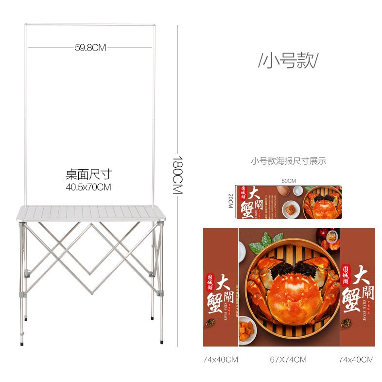 工厂生产铝合金折叠拉网式促销台 超市试吃台折叠广告桌展示台