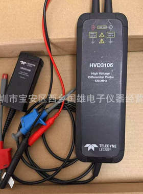 力科LeCroy HVD3106 - 120 MHz 高压差分探头