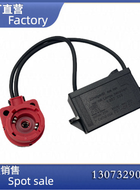 全新高压头3针2针3pin6pin 1307329054 1307329080 1307329059