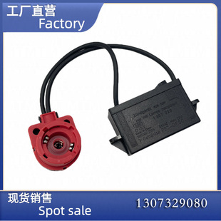 1307329059 1307329080 全新高压头3针2针3pin6pin 1307329054